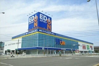 エディオン高松春日店まで300m