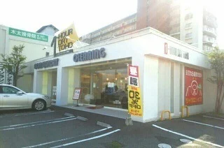 ワンナワードライ東宝さんまで800m