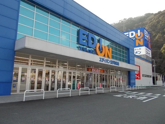 エディオン北宇和島店様まで2700m