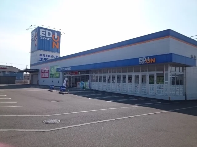 エディオン松山平田店様まで500m