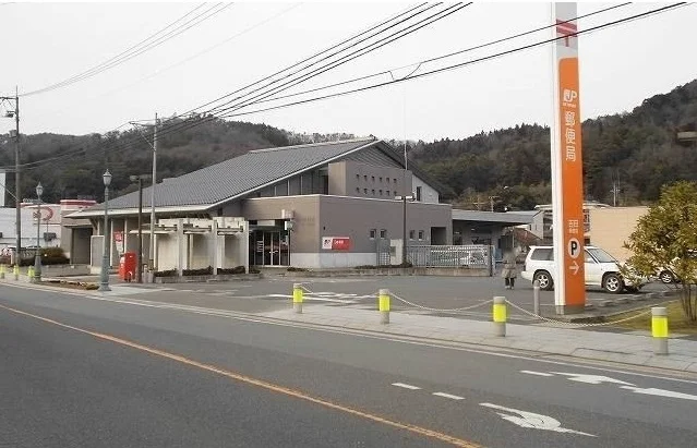 吉田郵便局まで350m