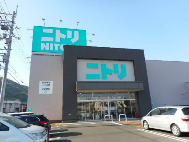 ニトリ岩国店まで950m