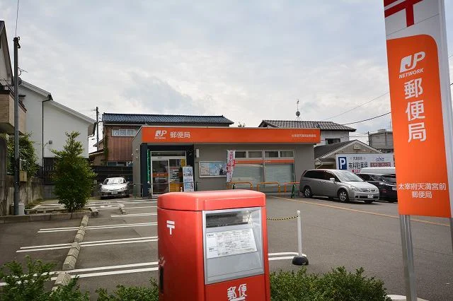 郵便局まで2100m