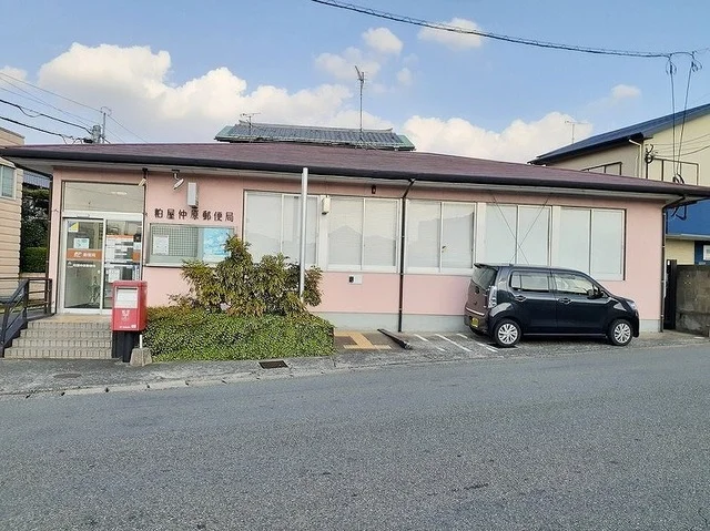 粕屋仲原郵便局まで1200m