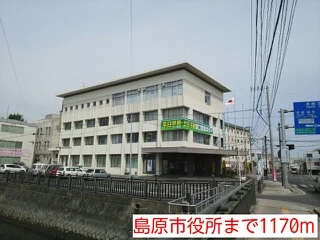 島原市役所まで1170m