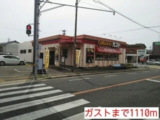 ガストまで1110m