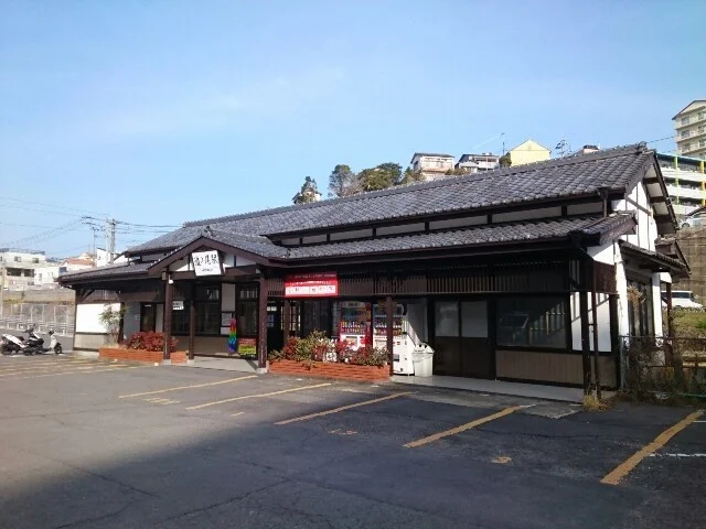 道ノ尾駅まで2672m