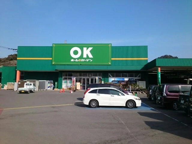 OKホーム&ガーデン長与店まで2339m