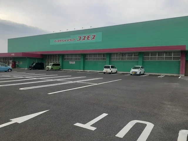 ドラッグストアコスモス大村店まで357m