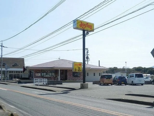 ジョイフルまで700m