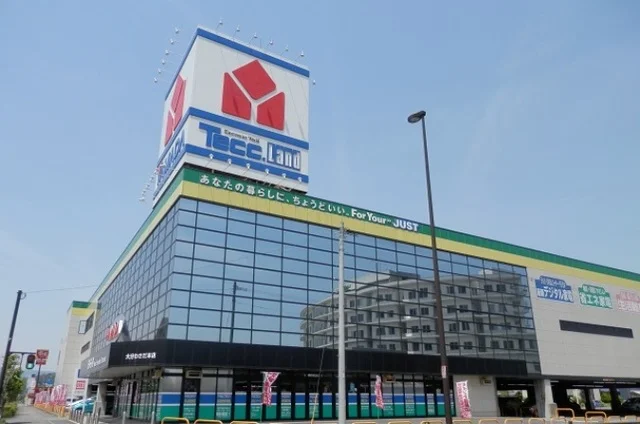 ヤマダ電機まで650m