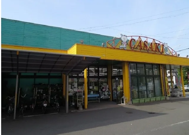 ＣＡＳＡＫＩまで550m