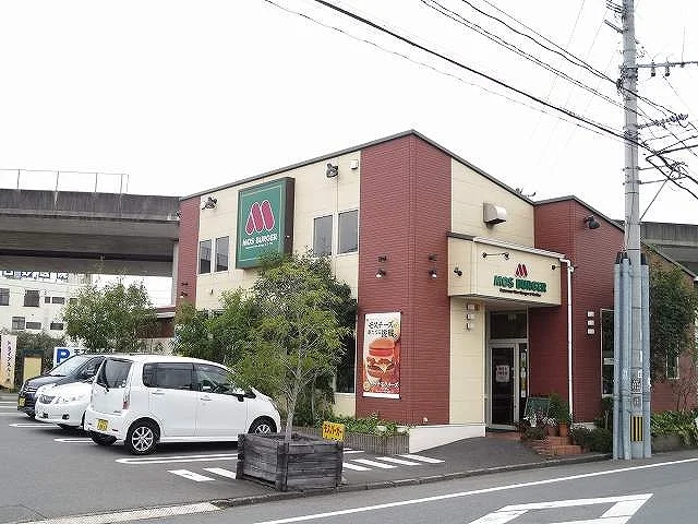 モスバーガーまで1000m