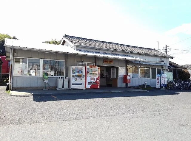 中判田駅まで2200m
