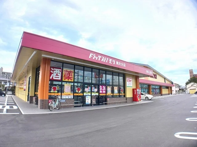 ドラッグストアモリ　南大分店まで450m