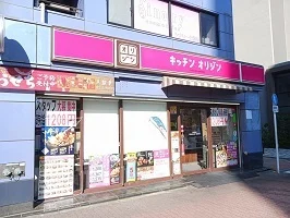 オリジンまで850m