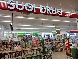 ドラッグストアまで550m