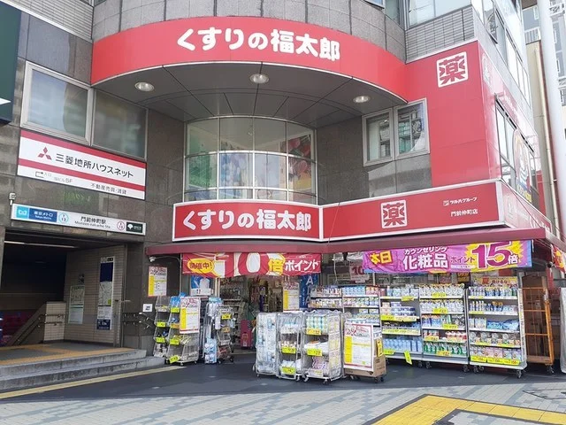 くすりの福太郎まで125m