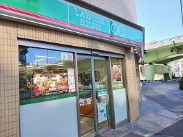 ローソンストア１００まで500m