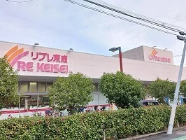 リブレ京成まで450m