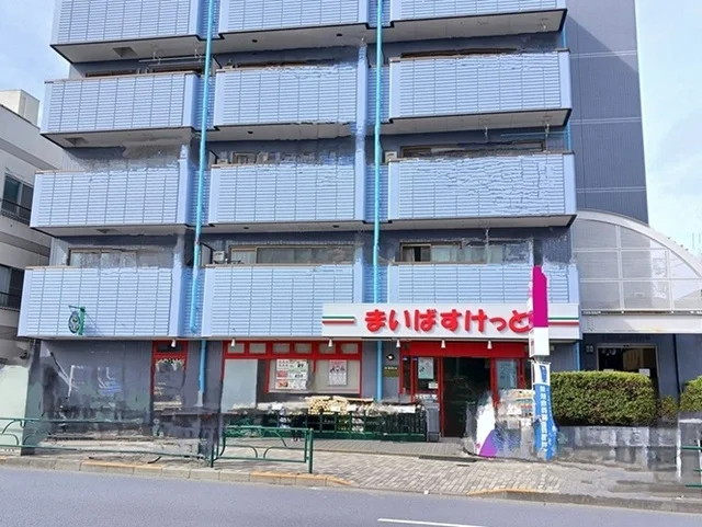 まいばすけっとまで130m