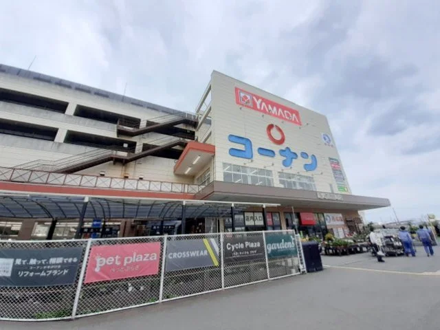 コーナンまで750m
