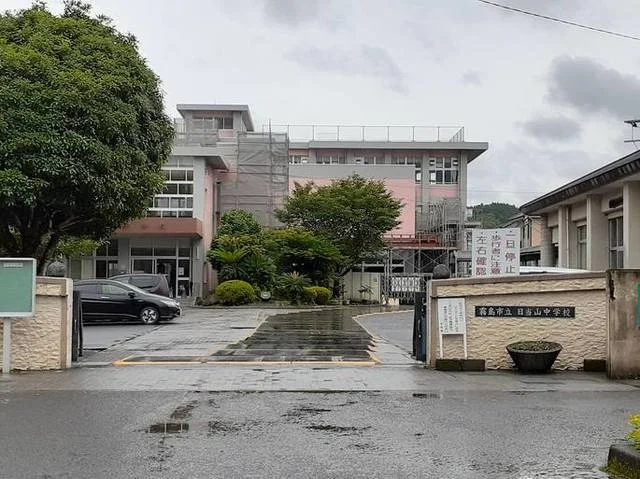 日当山中学校まで600m