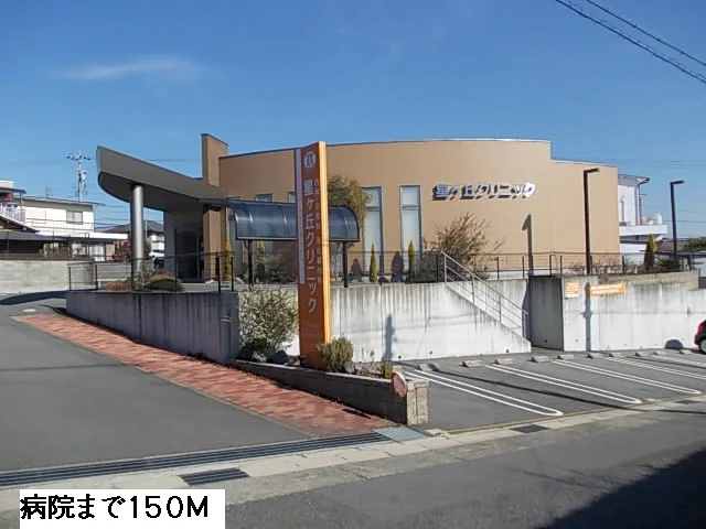 星ヶ丘クリニックまで150m