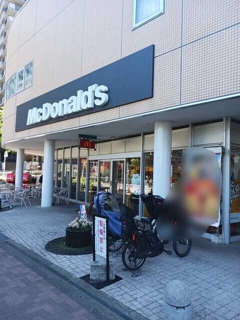 マクドナルドまで210m