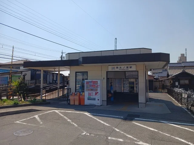 近鉄名古屋線長太ノ浦駅まで130m