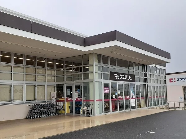 マックスバリュ鈴鹿住吉店まで350m