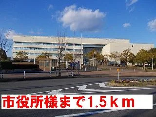 名張市役所様まで1500m