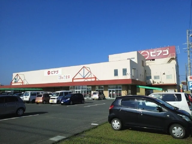 ピアゴまで800m
