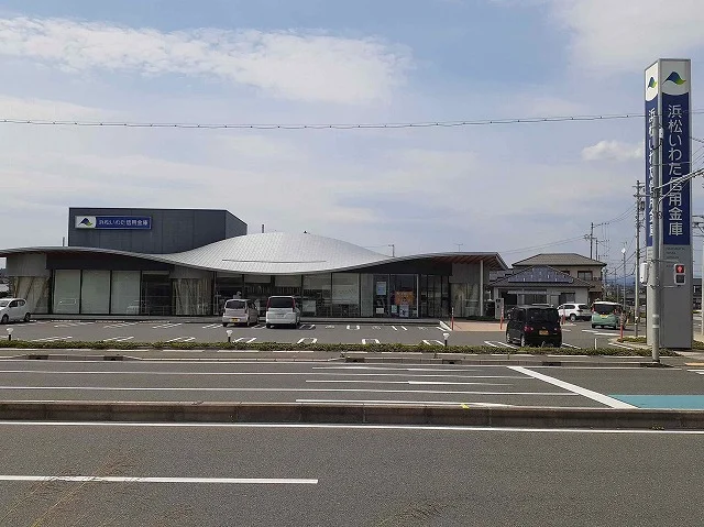 浜松いわた信用金庫於呂支店まで1100m