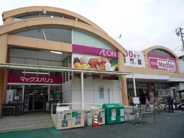 マックスバリュＥＸまで220m