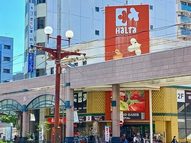 ハルタいづろ店まで200m