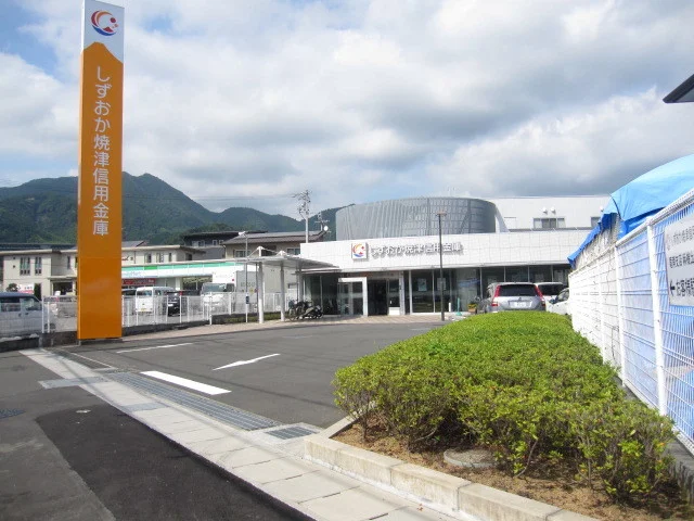 しずおか焼津信用金庫まで450m