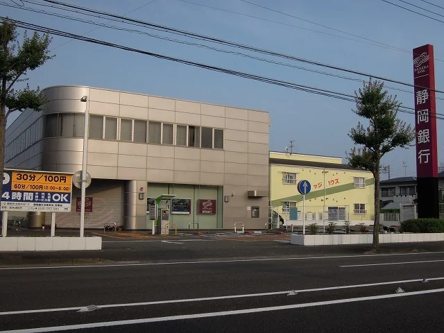 静岡銀行池田支店まで1600m
