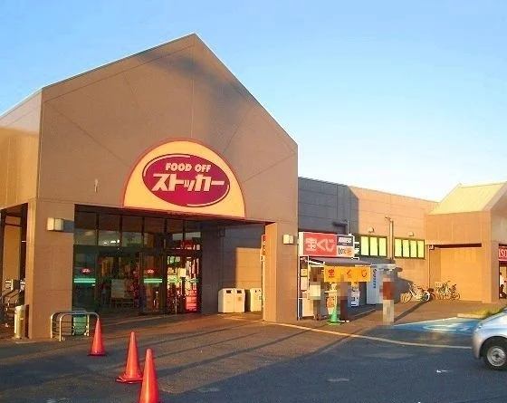 ストッカーまで600m