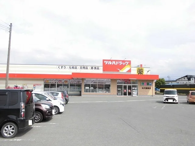 ツルハドラッグ米沢御廟店まで910m