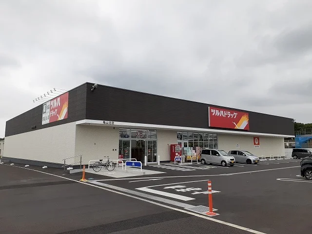 ツルハドラッグ真岡亀山北店まで300m