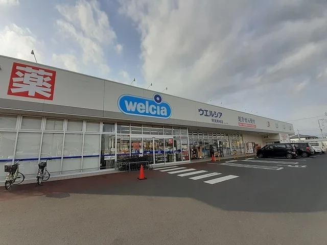 ウエルシア阿見岡崎店まで160m