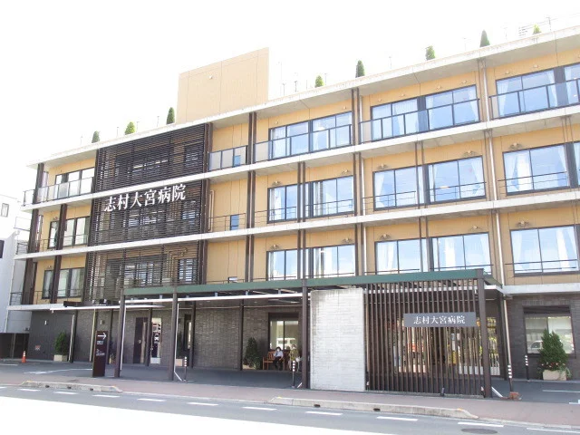 志村大宮病院まで500m