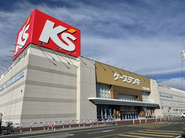 ケーズデンキまで1800m