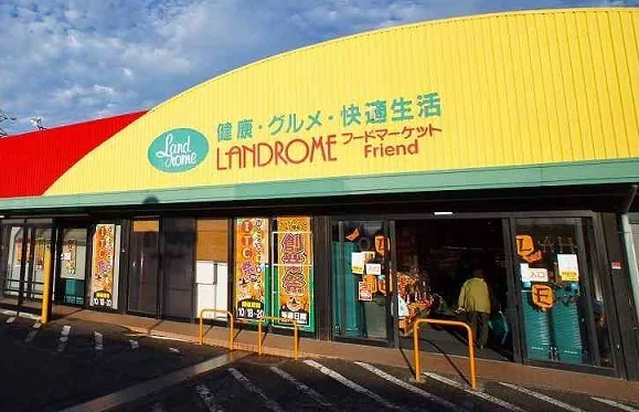 ランドロームまで2900m