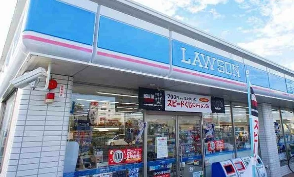 ローソンまで1600m