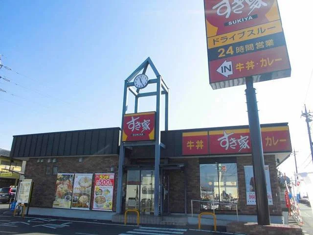 すき家まで1100m