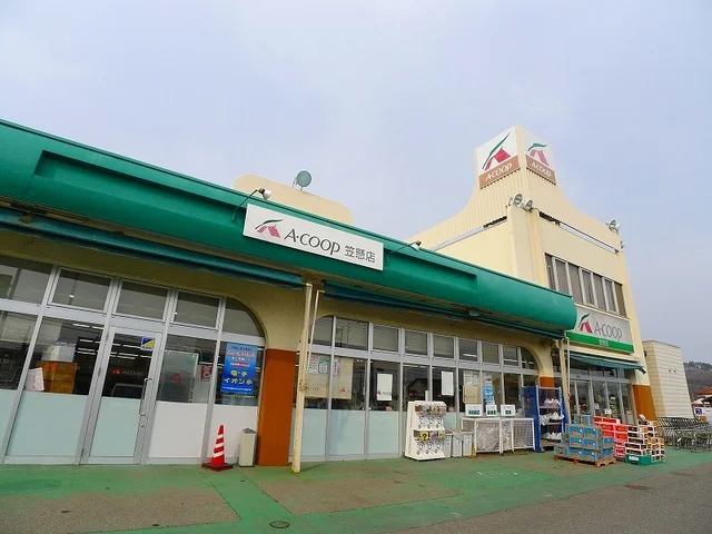 A・コープ笠懸店まで350m
