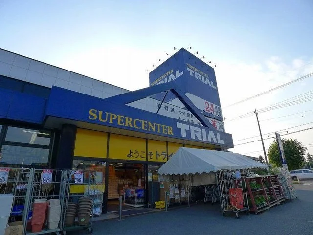 トライアル笠懸店まで1300m