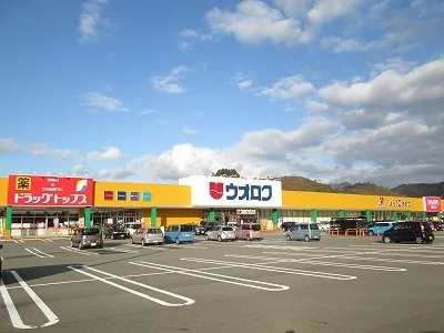 ウオロクまで490m